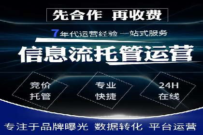 不同行业的关键词竞价排名策略与成功案例