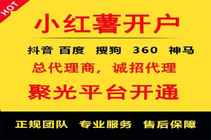 竞价SEM广告如何提高医疗行业咨询量